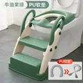 Green-PU upholstered