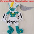 Zeraora B 70CM