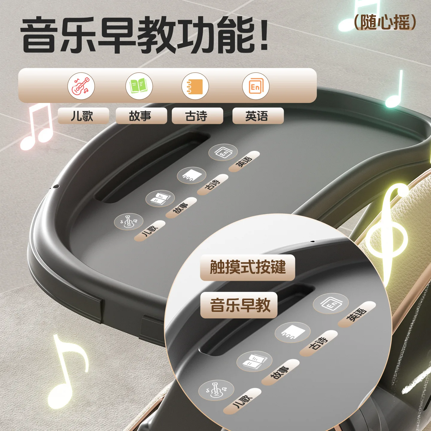 Trona para bebé musical inteligente – mecedora y mesa multifuncional - imagen 5
