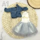 A-1 clothes