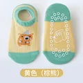 yellow green bear