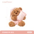 pink medium