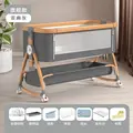 Nursing table bumper