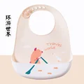 huan you shi jie