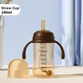 Straw Cup-240ml