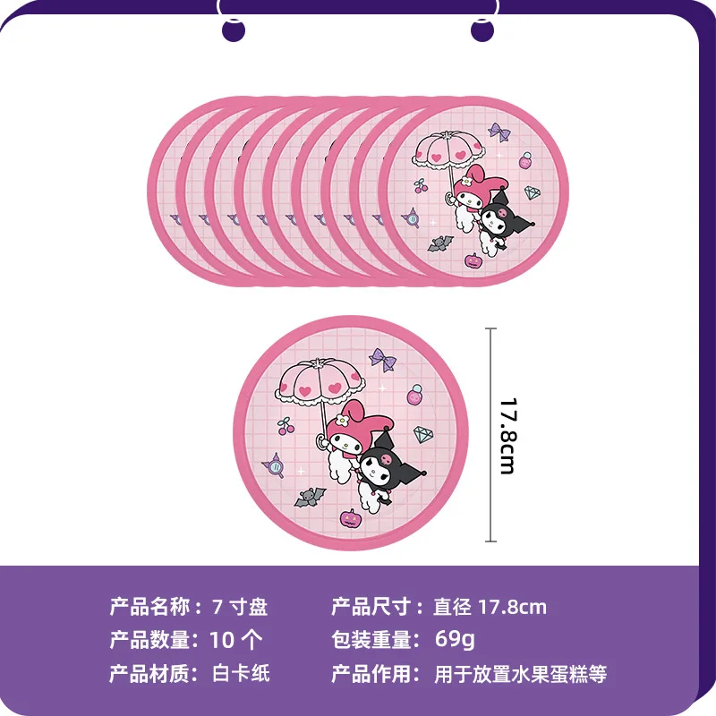 7-inch Plates 10pcs
