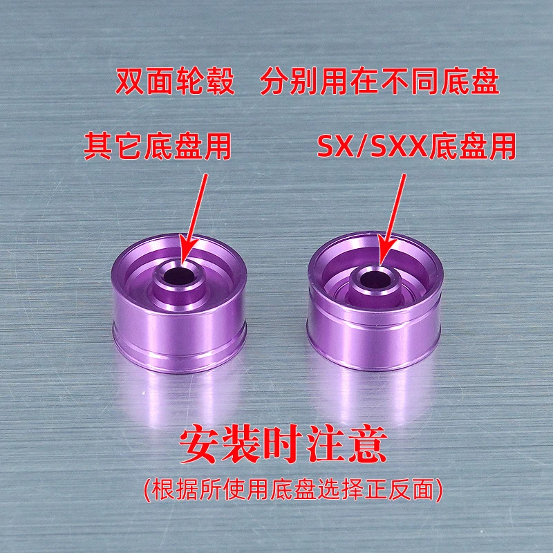 Mini llanta de diámetro pequeña de aleación 4WD casera, ruedas de ancho multicolor de 4 piezas - imagen 2