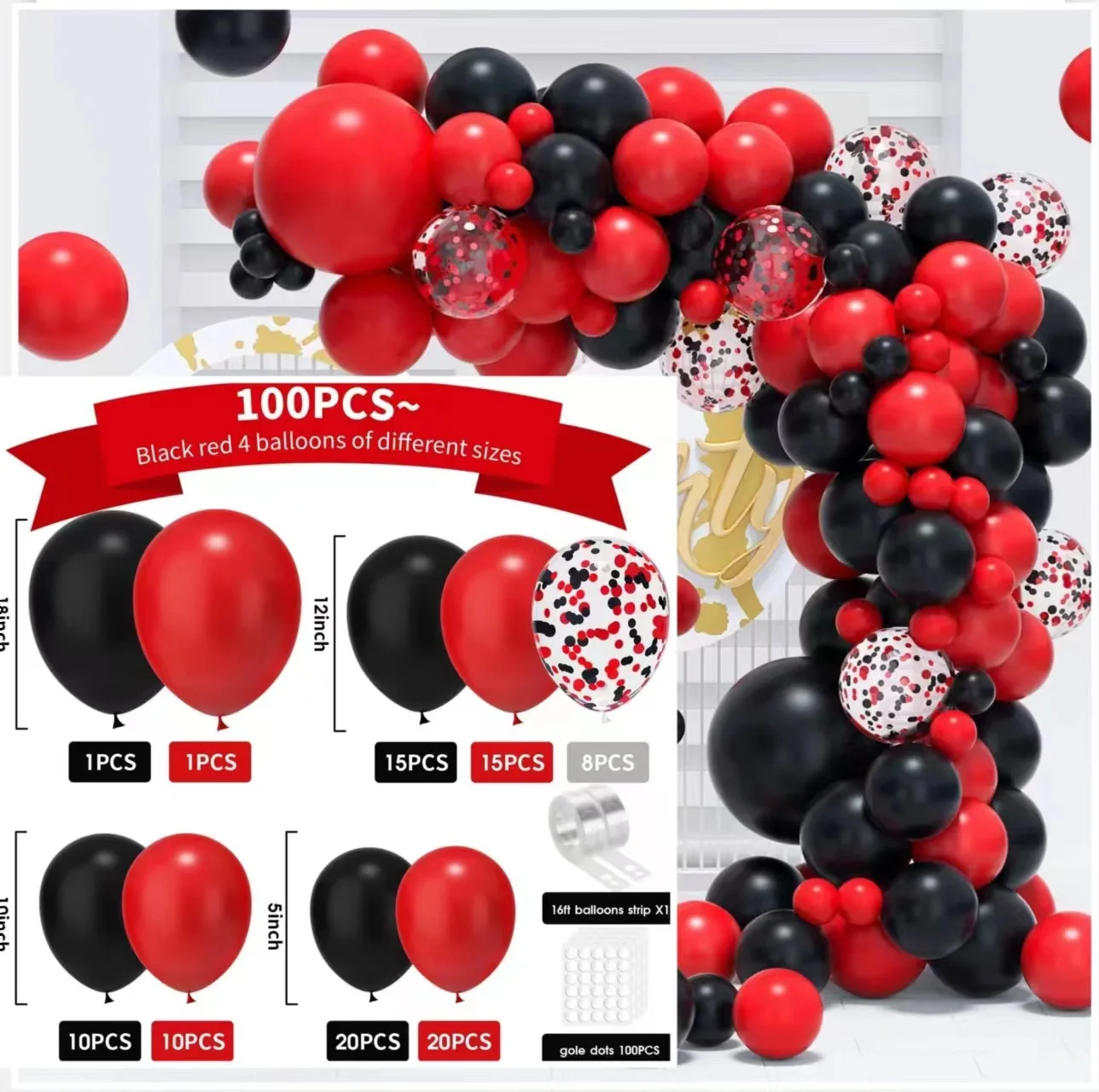 RED SERIES 2