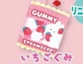 strawberry gummy