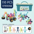 110Pcs a Set