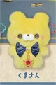 yellow bear