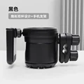 Cup Holder - Black