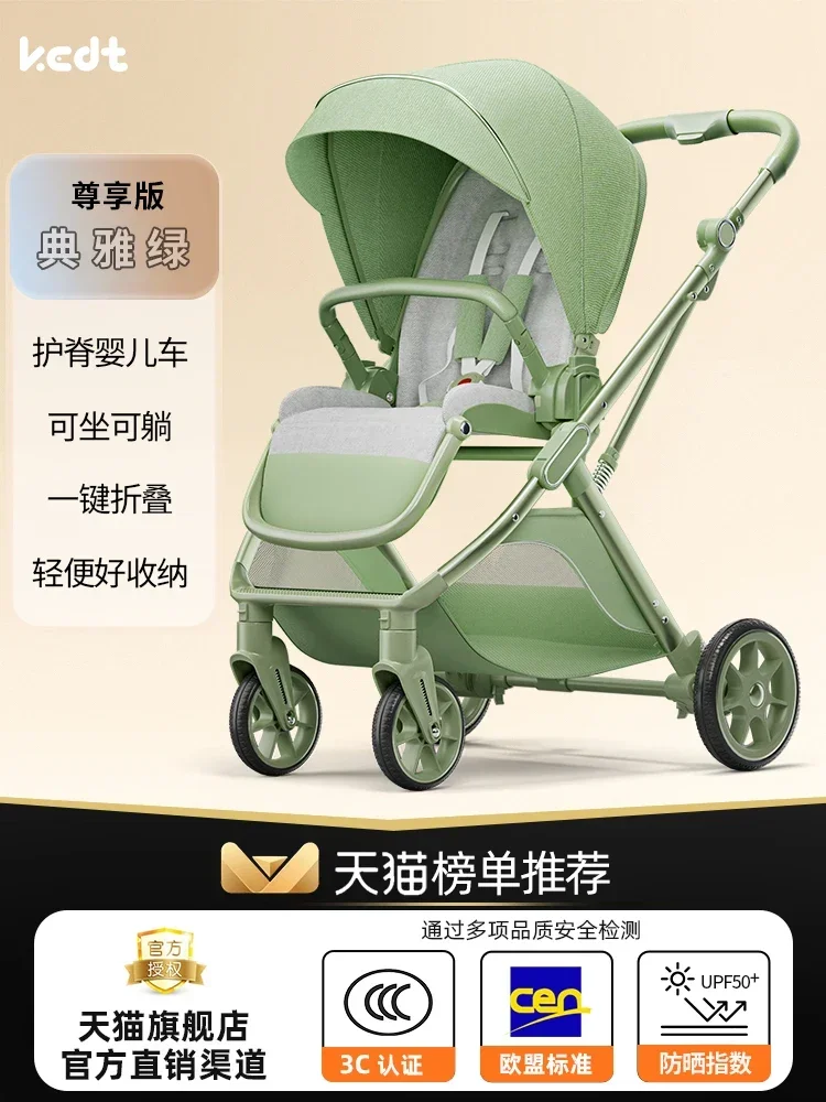 Upgrade Green