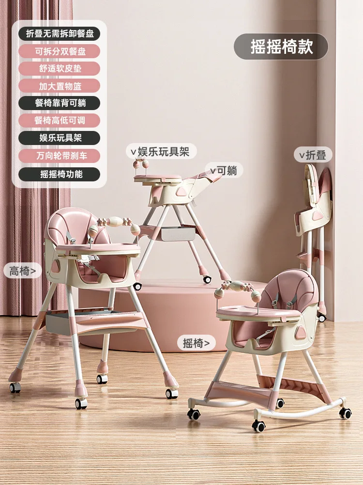 580A p rocking horse
