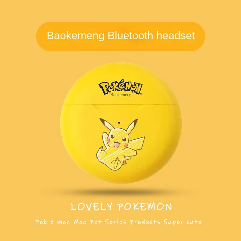 Pikachu-1