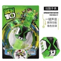 Ben10-ji1