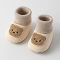 Little bear