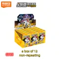 GV05 12PCS