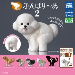 TakaraTomyArts cápsula juguetes kawaii divertido Funbari-nu 2 Bichon Frise Golden Retriever Pug Chihuahua perro excavador figuras de heces