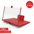 10inch red