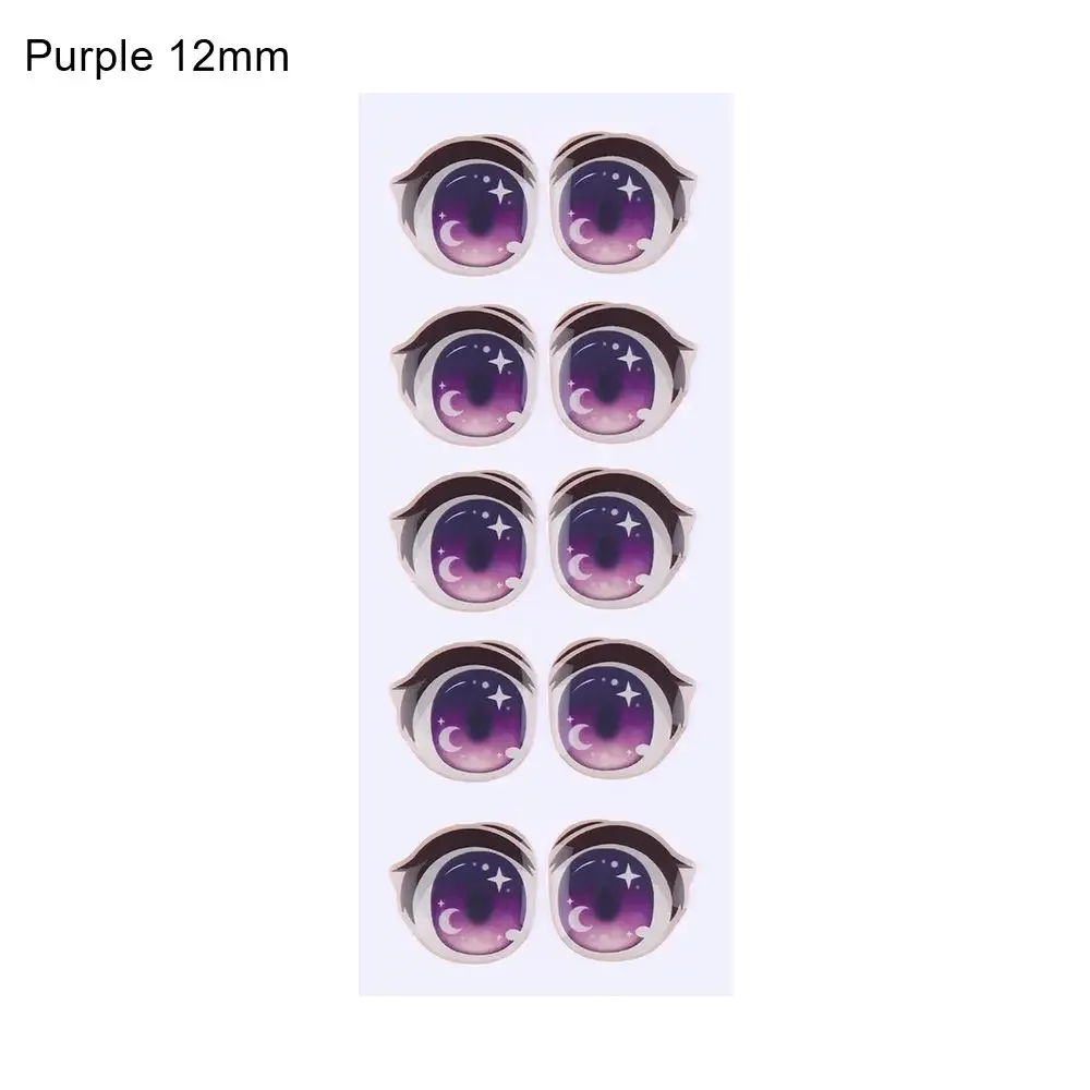 Purple-12mm