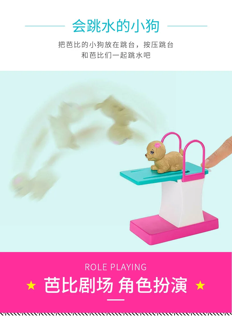 Función Swim - Movimiento natación realista