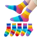MIX