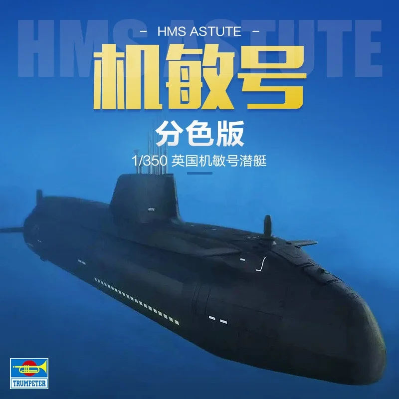 TRUMPETER Escala 1/350 HMS Astute Classnuclear Poweredattack Submarinos Modelo de rompecabezas de ensamblaje de plástico