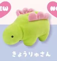 Stegosaurus