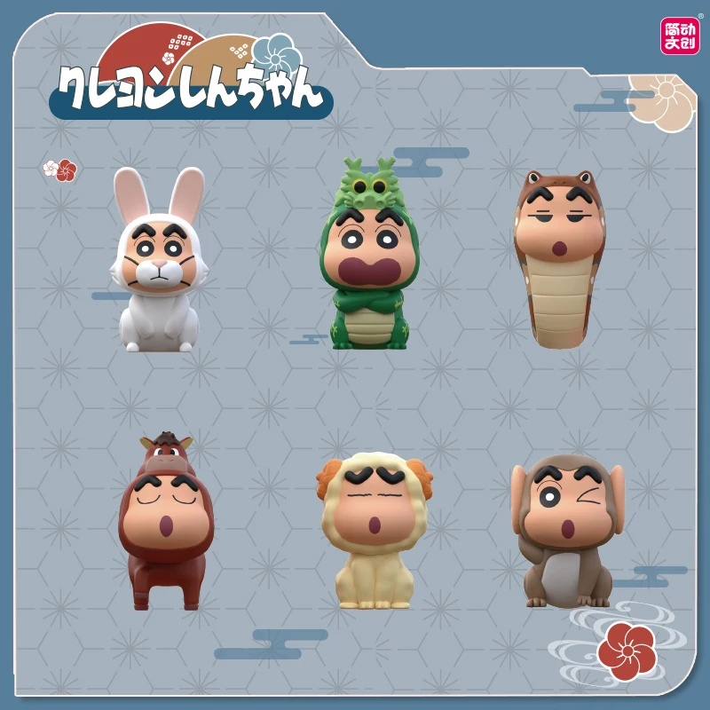 Crayon Shin Chan Zodíaco chino grano de arroz caja ciega hecha a mano Linda muñeca de grano adorno curativo periférico genuino regalo para niña - imagen 4