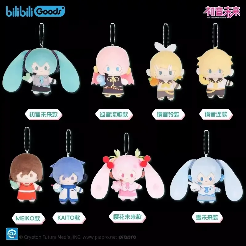 Bilibiligoods Figuras de acción Hatsune Miku Miniq Blind Box - imagen 4