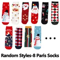 8Pairs-RandomStyle