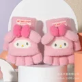 My Melody