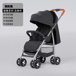 Cochecito plegable para sentarse y acostarse cuatro estaciones
