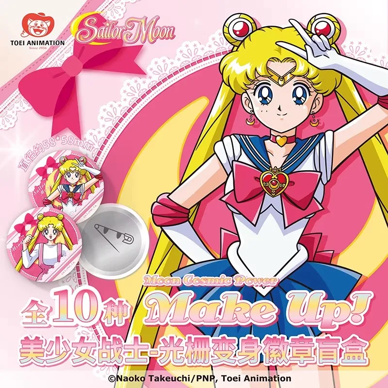 Caja sorpresa Sailor Moon con insignia holográfica de transformación