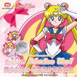 Caja sorpresa Sailor Moon con insignia holográfica de transformación