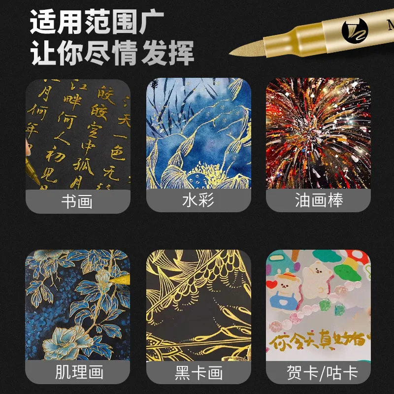 Rotuladores de colores de cabeza suave, tarjeta de felicitación de Metal brillante, pintura, bolígrafos a base de agua, firma de actividad, bolígrafo dorado, cabeza suave, 1 ud. - imagen 2
