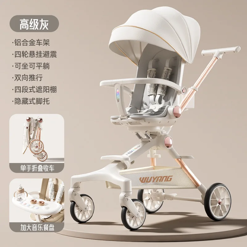 Cochecito de bebé con diseño plegable y ligero de paisaje alto, adecuado para bebés para sentarse o acostarse - imagen 2