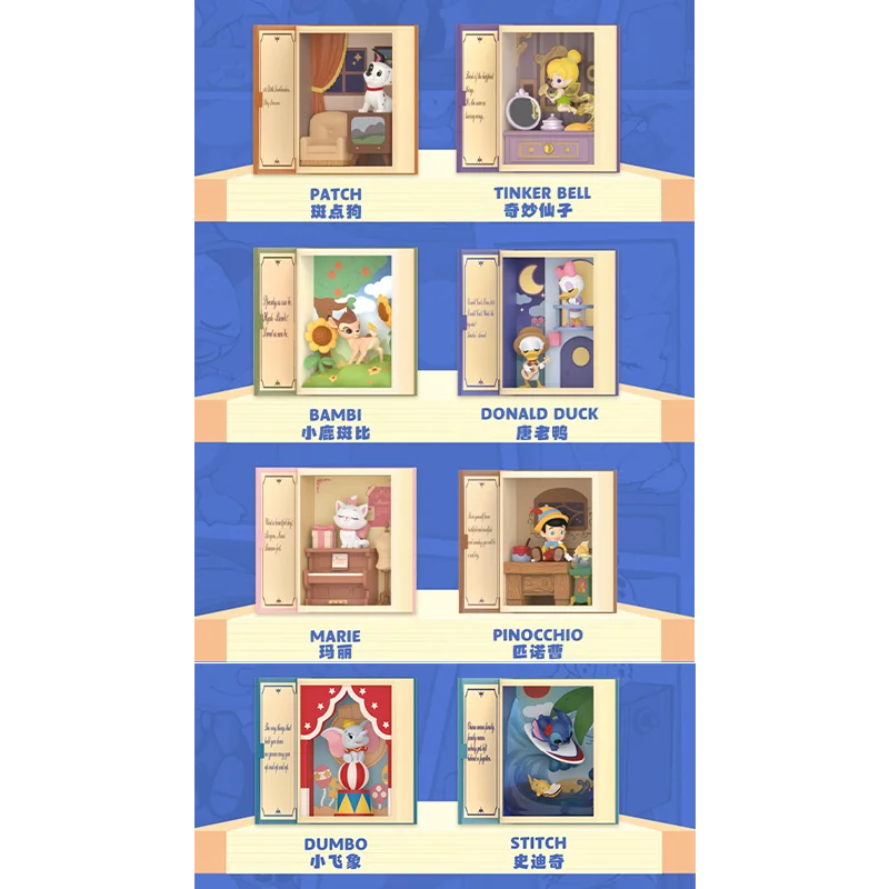 8pcs Confirm