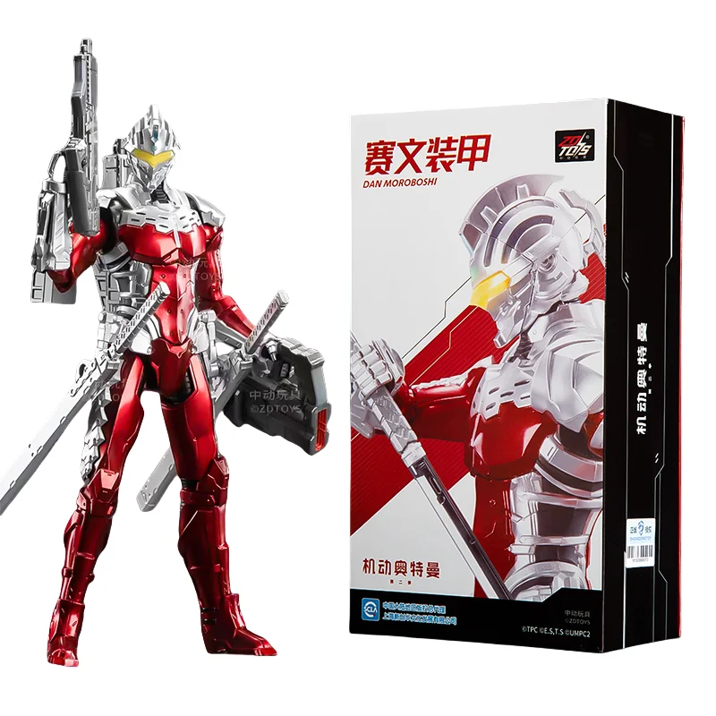 Ultra Seven