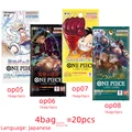 4bag op05-08