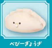 Baby Gyoza