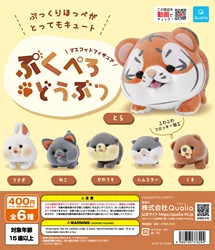 Qualia Figuras de Mascotas Flocadas – Oso, Tigre y Nutria