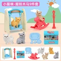 Cat 9Pcs