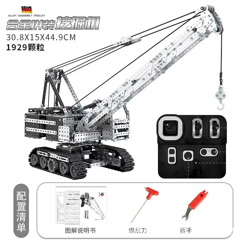 crane 2