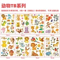 8pcs-DonWu-TB