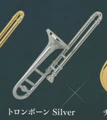 Trombone Silver