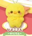 yellow chick crab