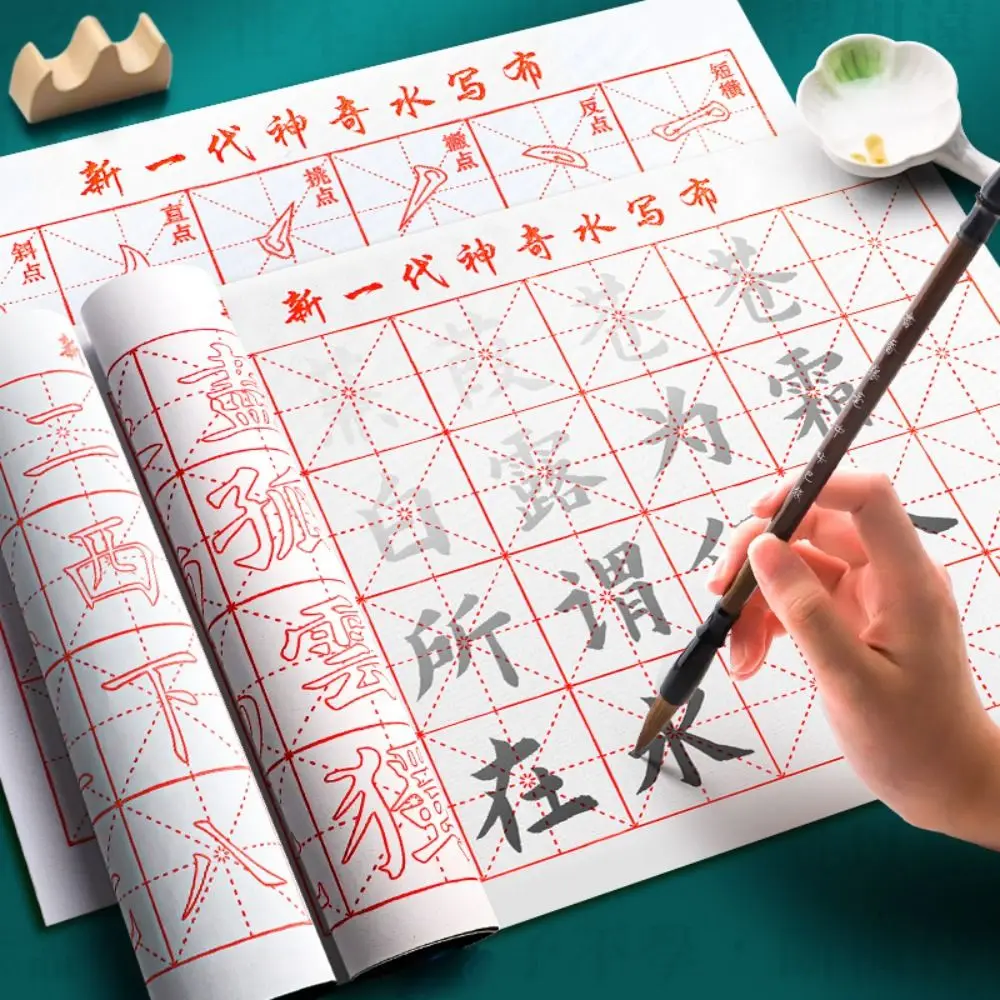 Sin tinta, pincel mágico de tela para escribir con agua, tapete de tela con rejilla, práctica de caligrafía china, juego de figuras entrecese - imagen 3