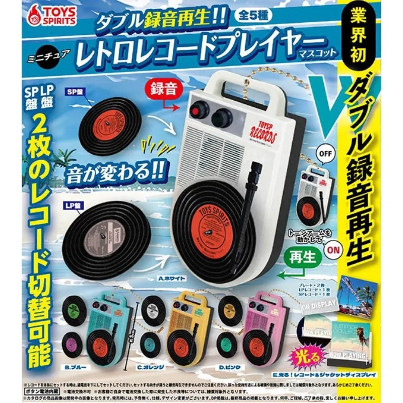 Juguetes, juguetes cápsula de espíritus, lindo kawaii, reproducción de doble registro! Figuras colgantes bc de casa de muñecas de mascota de tocadiscos Retro en miniatura - imagen 2